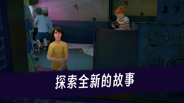 恐怖冰淇淋2中文版