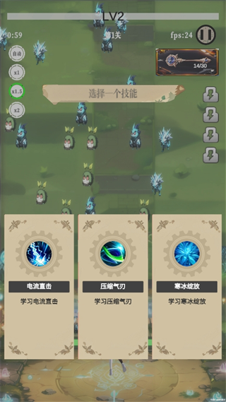 幻想策略官方版