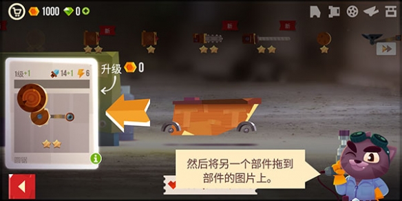 喵星大作战vivo版