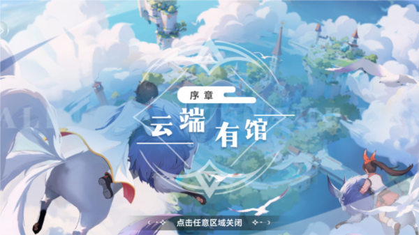气泡星球app