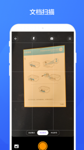 智能魔法相机app