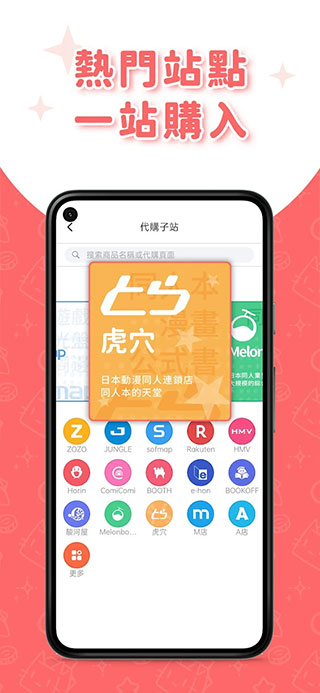 魔法集市