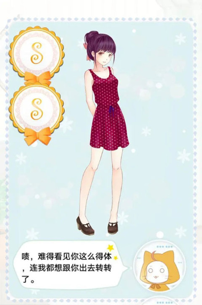 暖暖的换装物语官方版