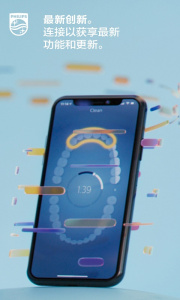 飞利浦sonicare电动牙刷