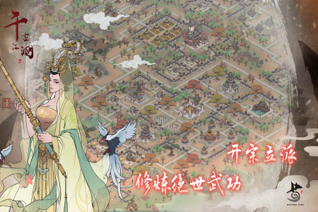 千古江湖梦小米渠道服