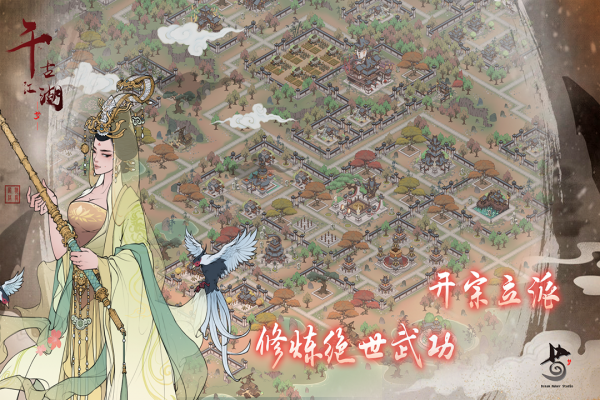 千古江湖梦小米渠道服