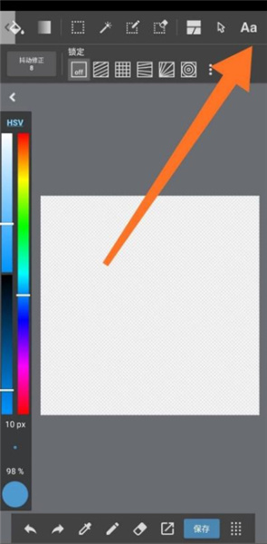 medibang paint官方版