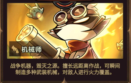 迷雾大陆手游官方正版