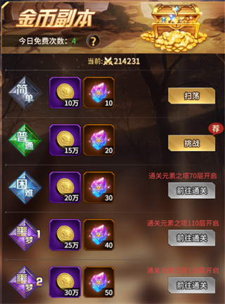 爱琳诗篇小米版