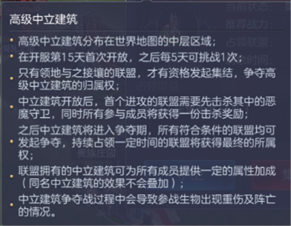 魔法门之英雄无敌王朝九游版