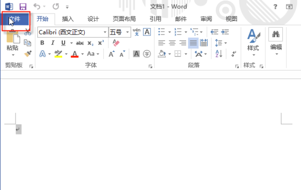 microsoft office2007免费完整版