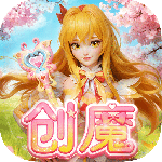 创造与魔法台服