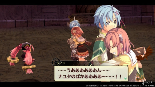 那由多之轨迹改