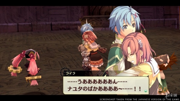 那由多之轨迹改