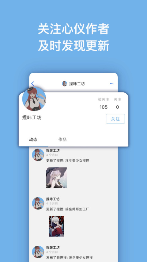 捏咔2026最新版