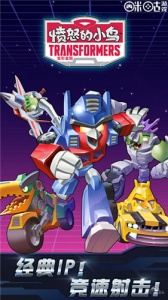 愤怒的小鸟变形金刚最新版