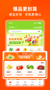 优大集app