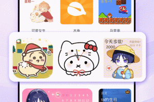 灵动坞