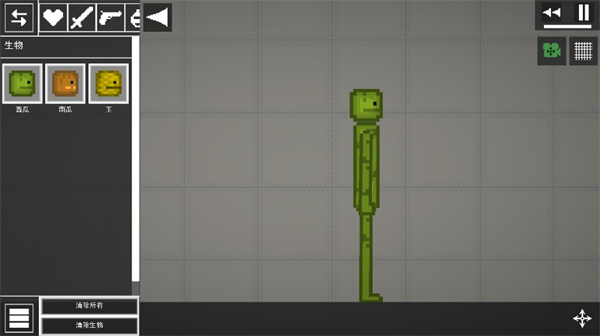 人类游乐场官方版