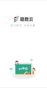 赣教云app