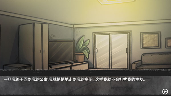 我的男友是渣男官方正版