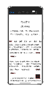 西窗烛古诗词app