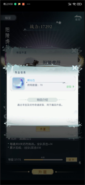 盛唐烟雨官方版