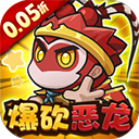 鱼网大作战0.05折