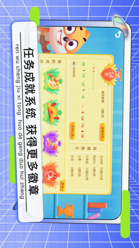 野狐少儿围棋官方版