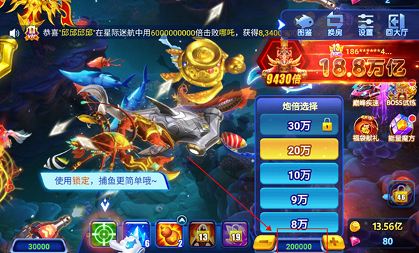 波克捕鱼宝石迷城版