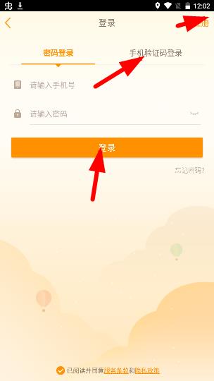 要出发周边游app