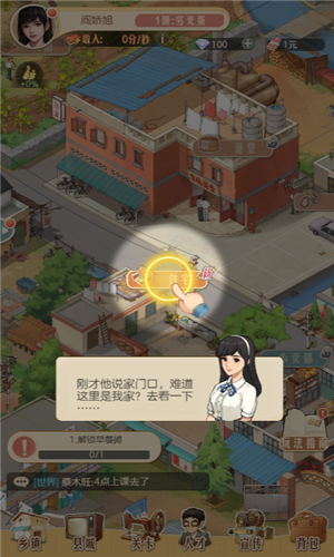 时光杂货店0.1折