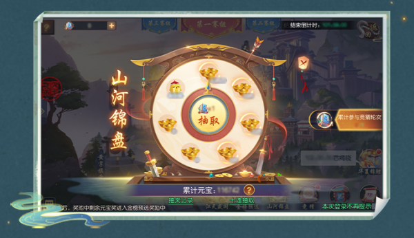叫我万岁爷华为版