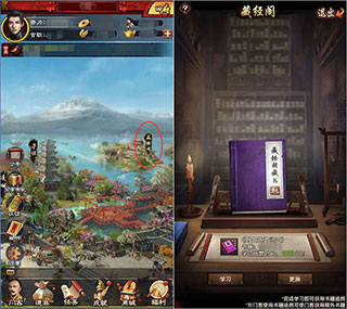 极品芝麻官腾讯版