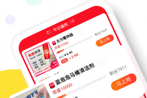 高佣赚钱联盟app