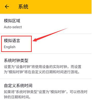 3ds模拟器app