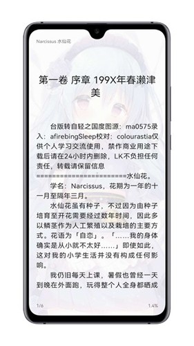 myacg绅士版