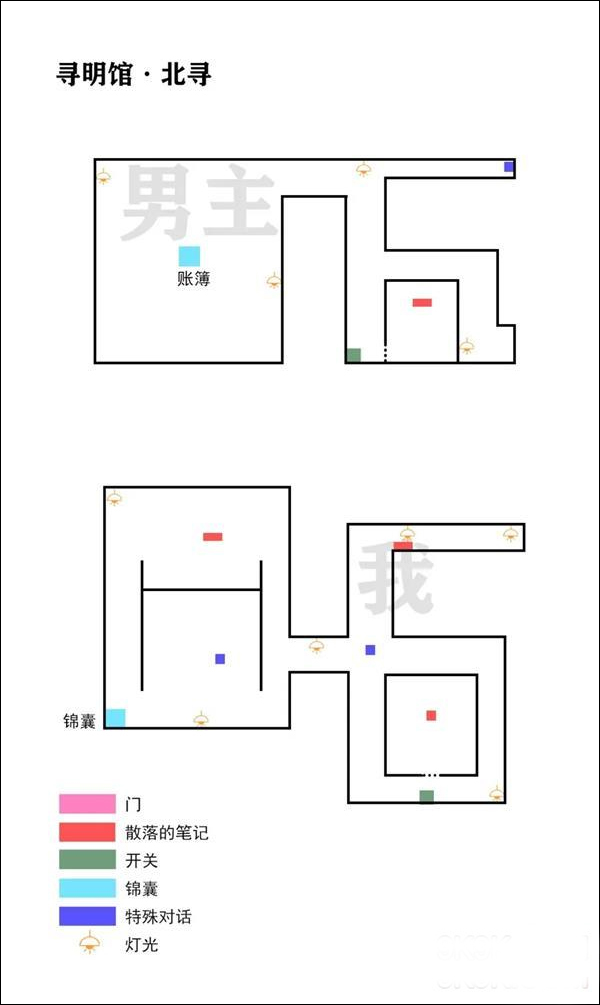 未定事件簿oppo版