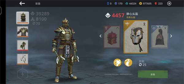 暗影格斗3小米版