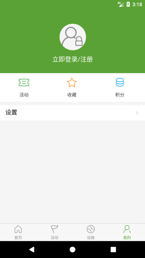石景山文e软件