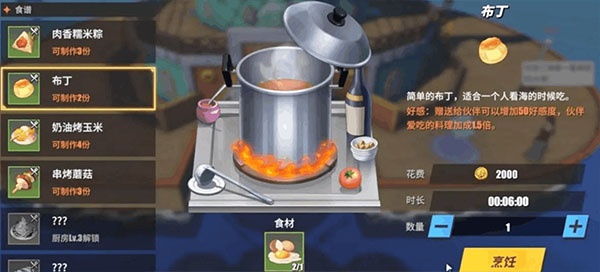 航海王热血航线华为渠道服