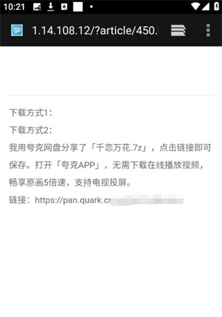 游咔app官方版