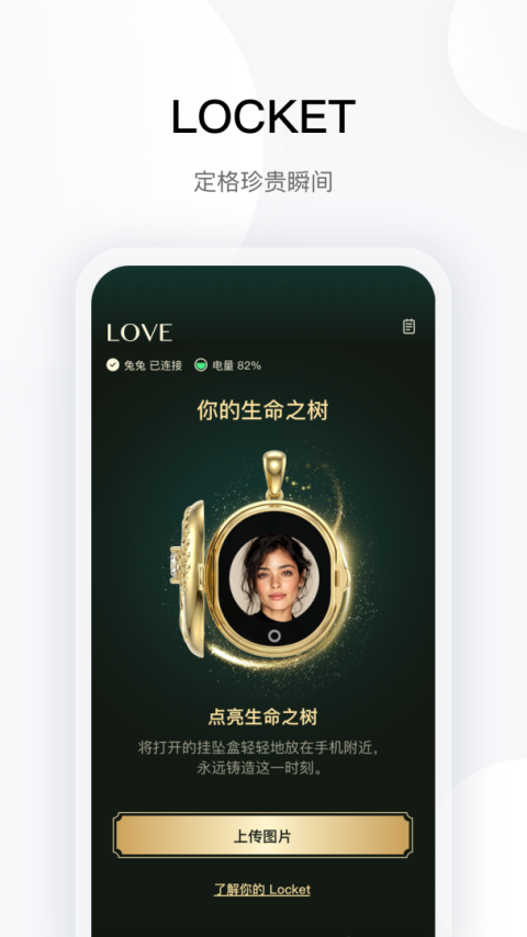 totwoo官方版