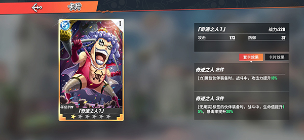 航海王热血航线小米版