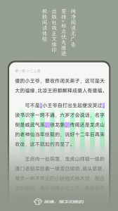 不可能的世界免费会员版