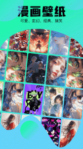 喵趣漫画全彩版