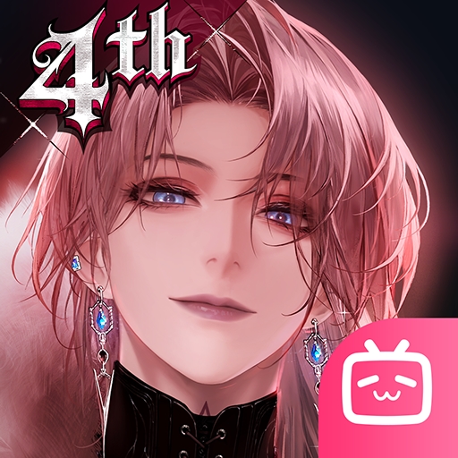 无期迷途bilibili版