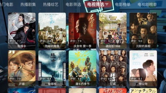 摸鱼影视仓盒子版