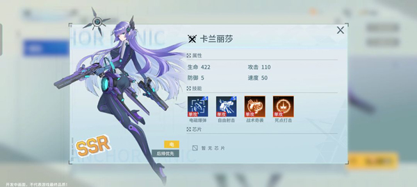 锚点降临国际服