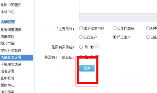 千牛app